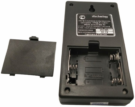 Ультразвуковой отпугиватель грызунов и кротов «ГРАД А-550УЗ»