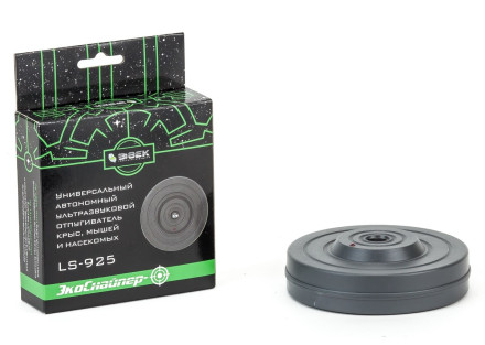 Ультразвуковой отпугиватель грызунов и насекомых «ЭкоСнайпер - LS-925»