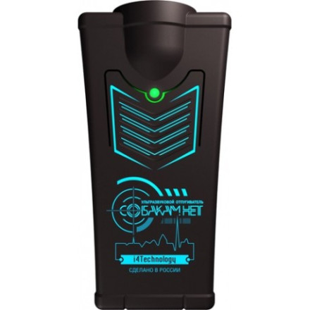 Отпугиватель собак «Собакам.Нет»